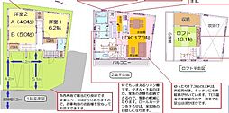 柏市東中新宿2丁目　新築戸建