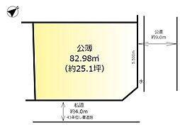 松戸市栄町５丁目の土地