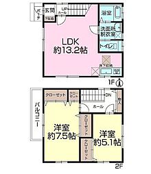 松戸市馬橋　中古戸建