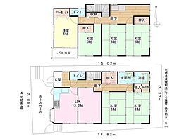 柏市あけぼの3丁目　中古戸建