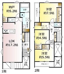 松戸市常盤平西窪町の一戸建て