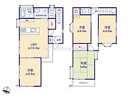 柏市西原4丁目　中古戸建