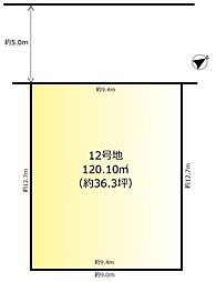 松戸市栄町6丁目の土地