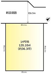 松戸市栄町6丁目の土地