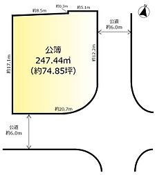 牧の原2丁目　土地