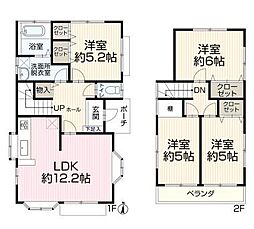 松戸市中和倉　中古戸建