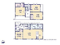 松戸市中和倉10期 2号棟 新築戸建