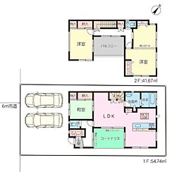 松戸市中和倉　中古戸建