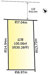 松戸市常盤平西窪町の土地