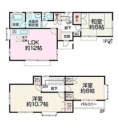 松戸市河原塚　中古戸建