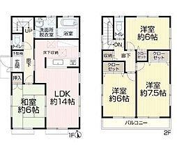 松戸市三矢小台3丁目　中古戸建