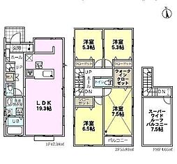鎌ケ谷市鎌ケ谷9丁目　1号棟　新築戸建