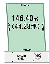 柏市南柏　土地