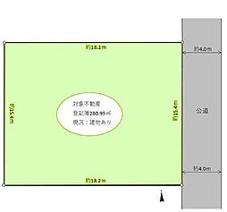 流山市江戸川台東3丁目　土地