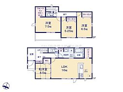 柏市みどり台7期　新築戸建