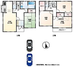 松戸市栄町８丁目
