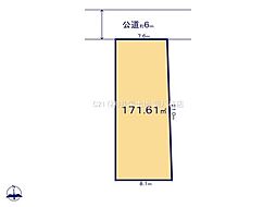 流山市平和台3丁目　2号地　土地