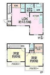 松戸市古ケ崎3丁目　中古戸建