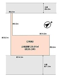 流山市江戸川台西2丁目　2号地　土地