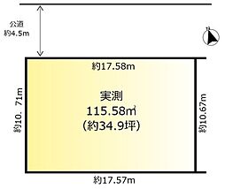 松戸市五香西３丁目