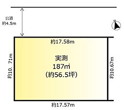 松戸市五香西3丁目の土地