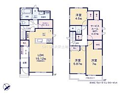柏市柏547番　B号棟　新築戸建