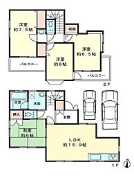 流山市三輪野山1丁目　中古戸建