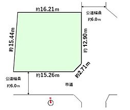柏市緑ケ丘　土地