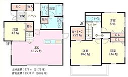 松戸市栄町西4丁目　中古戸建