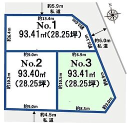 柏市東柏1丁目　NO.3 土地