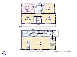 松戸市幸田3期　2-C号棟　新築戸建