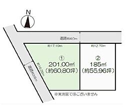 我孫子市高野山 土地