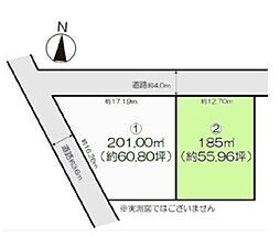 我孫子市高野山