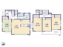 柏市東柏2丁目　中古戸建