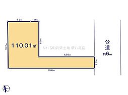 松戸市西馬橋相川町