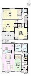 柏市酒井根６丁目