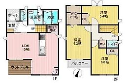 流山市東初石2丁目　中古戸建