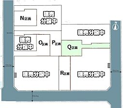 松戸市中金杉4丁目　Q区画　土地