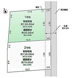 鎌ケ谷市東中沢8期　1号地　土地