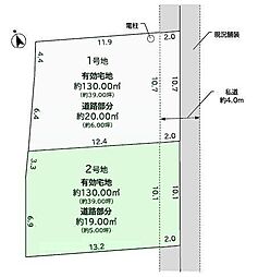 鎌ケ谷市東中沢8期　2号地　土地
