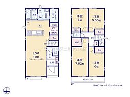 松戸市三矢小台５丁目