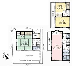 松戸市五香南3丁目　中古戸建