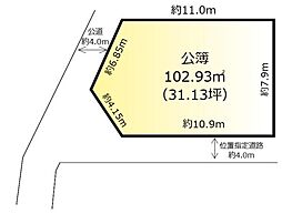 流山市西深井　古屋付き土地