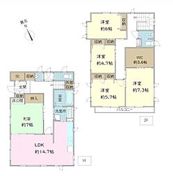 柏市宿連寺　中古戸建