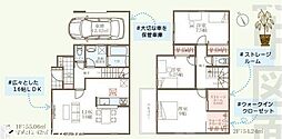 横浜市神奈川区神大寺1丁目　新築戸建　全3棟　1号棟