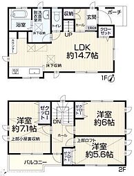 横浜市泉区中田西4丁目　戸建