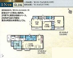 横浜市緑区いぶき野　新築戸建　全15棟　1-N号棟