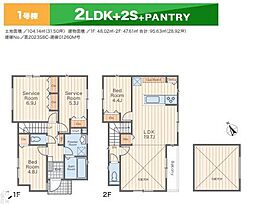 横浜市西区西戸部町3丁目　新築戸建　全8棟　1号棟