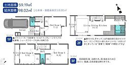 川崎市川崎区浜町3丁目　新築戸建