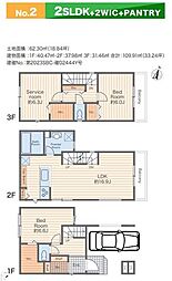 横浜市中区北方町1丁目　新築戸建　全2棟　2号棟